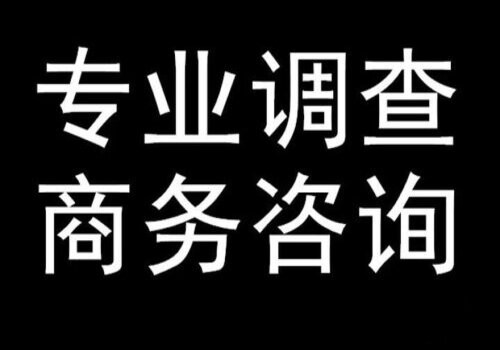 长沙婚姻调查：分居期间各自挣的财产怎么分割
