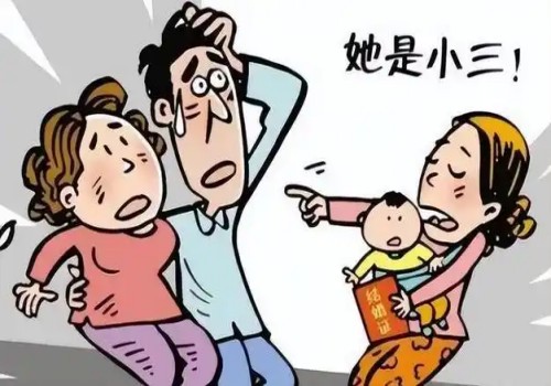 长沙婚外情调查：民法典中父母继承儿女遗产有啥条件