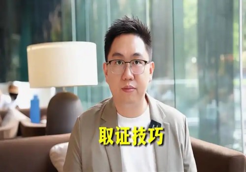 长沙侦探事务所：离婚案件夫妻共同财产分割怎么判的