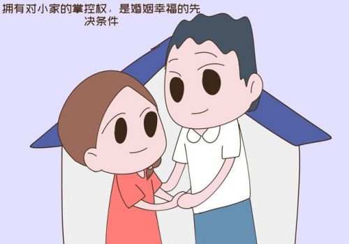 丈夫婚前一个小孩再婚后又有子女婚前财产归谁所有