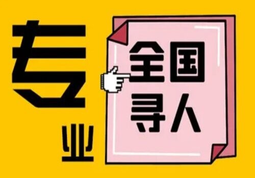 长沙调查取证：分居期间所产生的债务离婚时要怎么处理