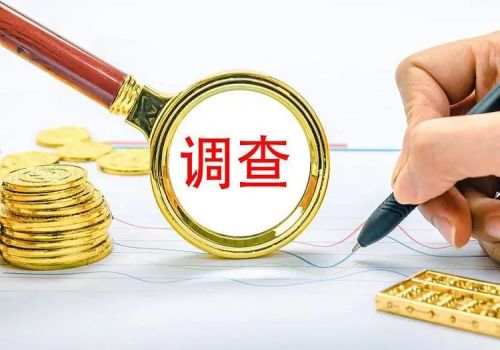 长沙市私家侦探：离婚之后结婚证会不会收回去